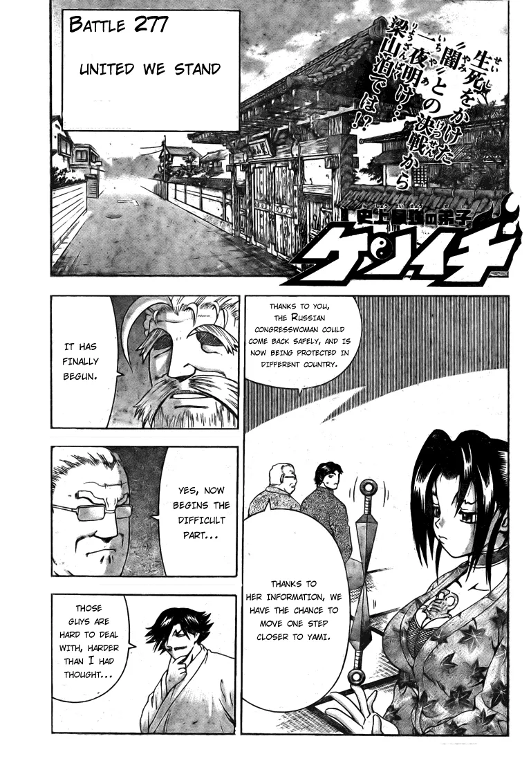 Read Historys Strongest Disciple Kenichi en Manga Online