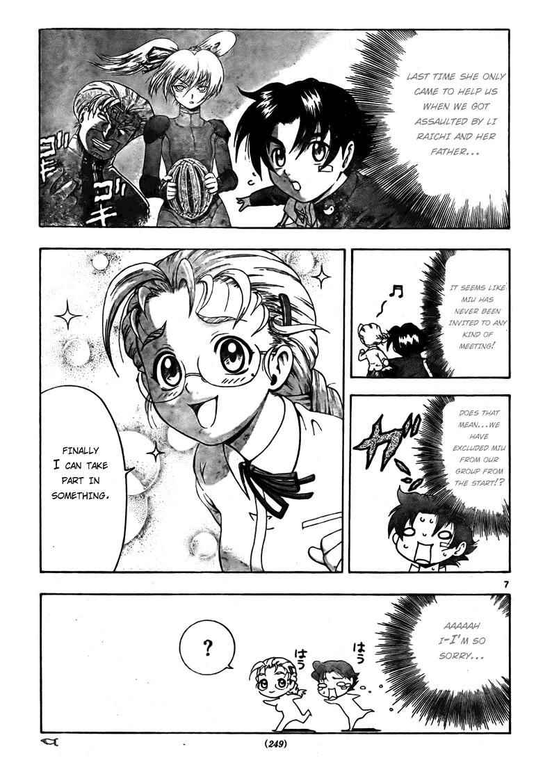 Read Historys Strongest Disciple Kenichi en Manga Online