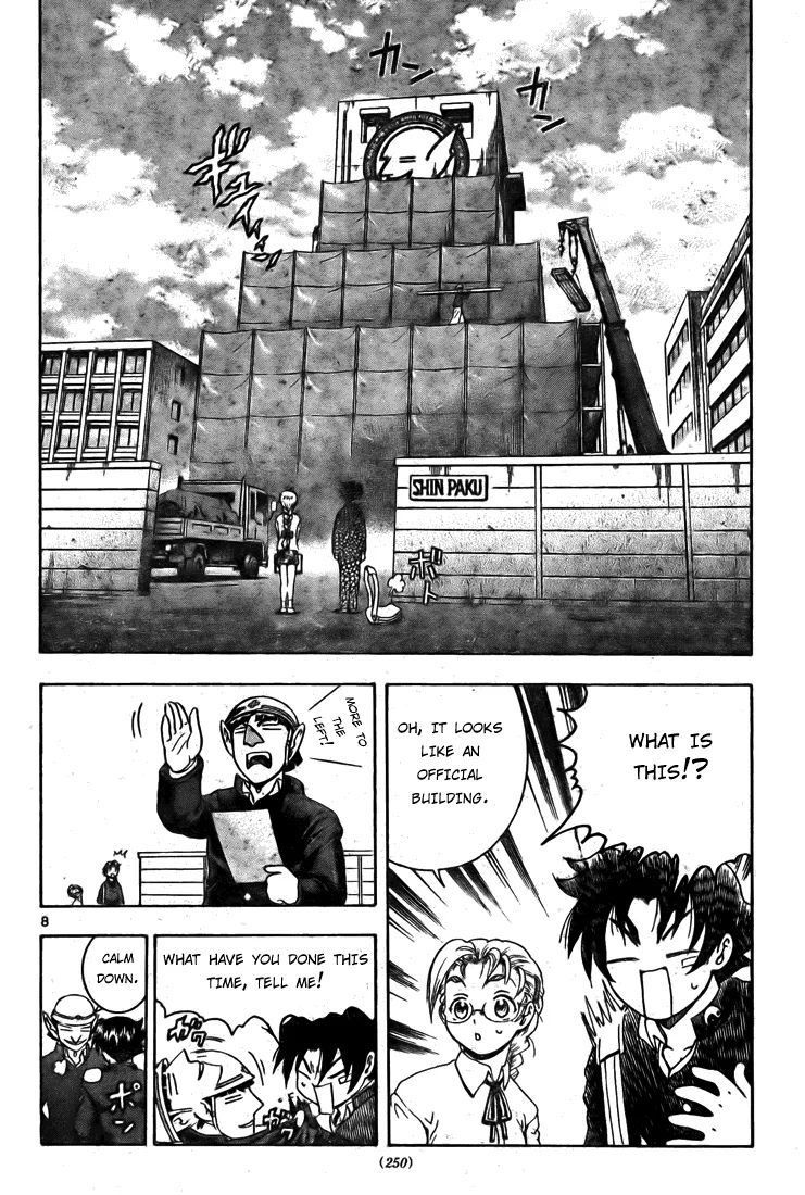 Read Historys Strongest Disciple Kenichi en Manga Online