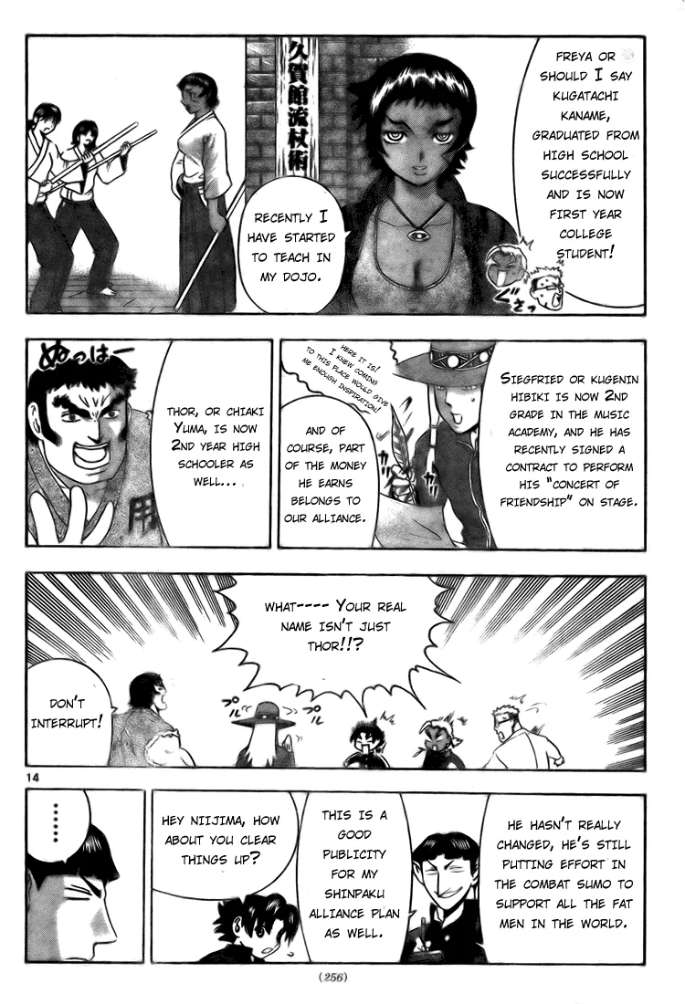 Read Historys Strongest Disciple Kenichi en Manga Online