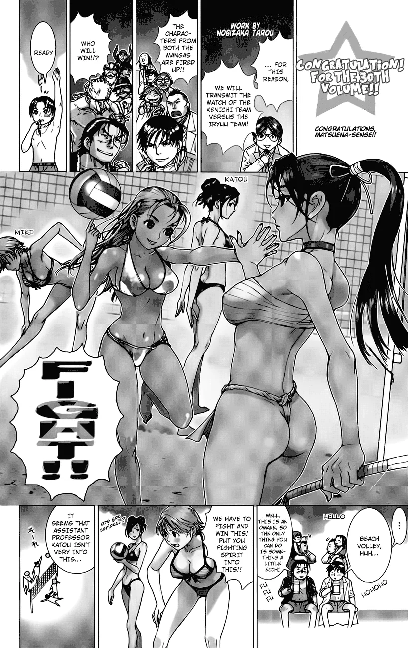 Read Historys Strongest Disciple Kenichi en Manga Online