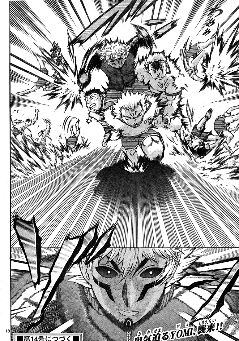 Read Historys Strongest Disciple Kenichi en Manga Online