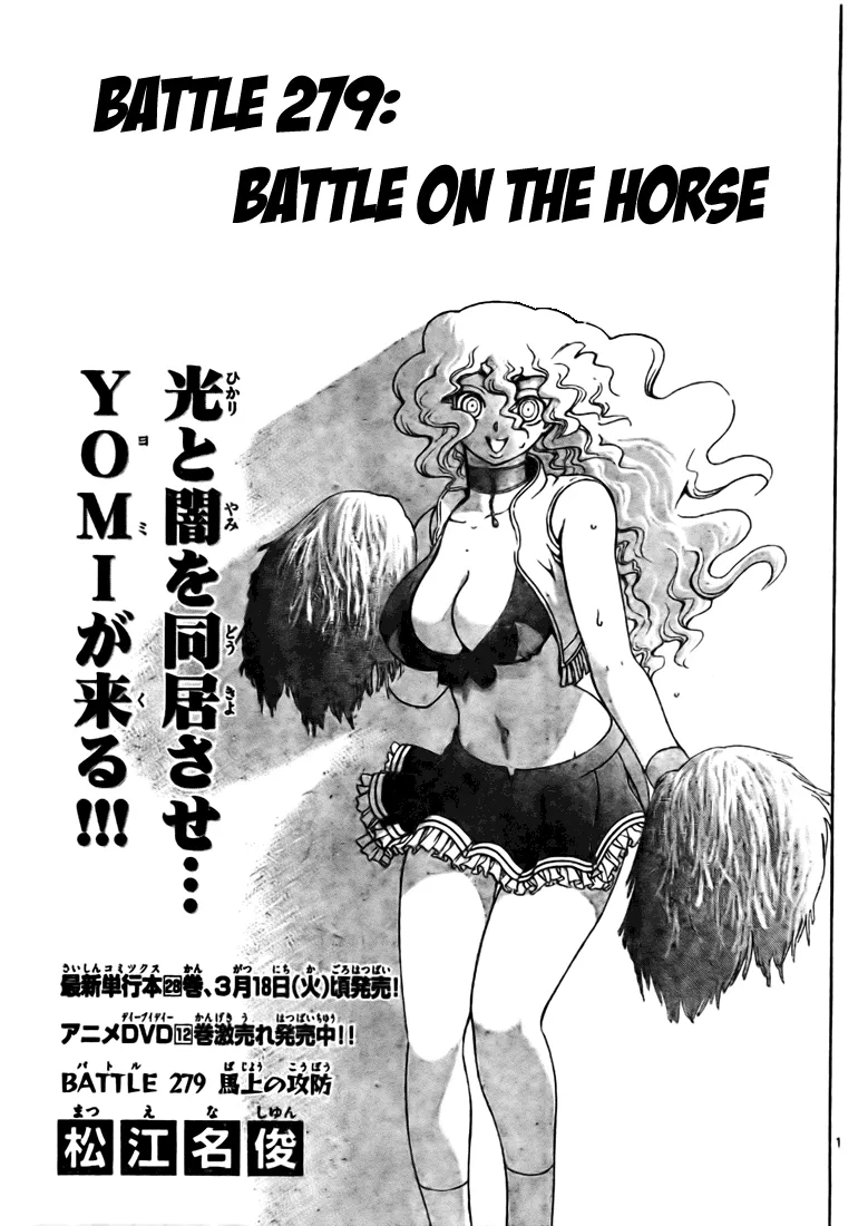 Read Historys Strongest Disciple Kenichi en Manga Online