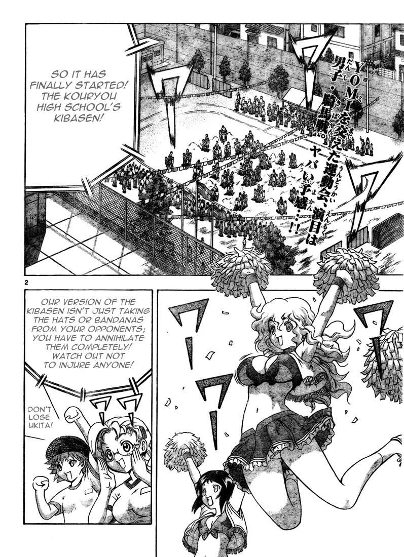 Read Historys Strongest Disciple Kenichi en Manga Online