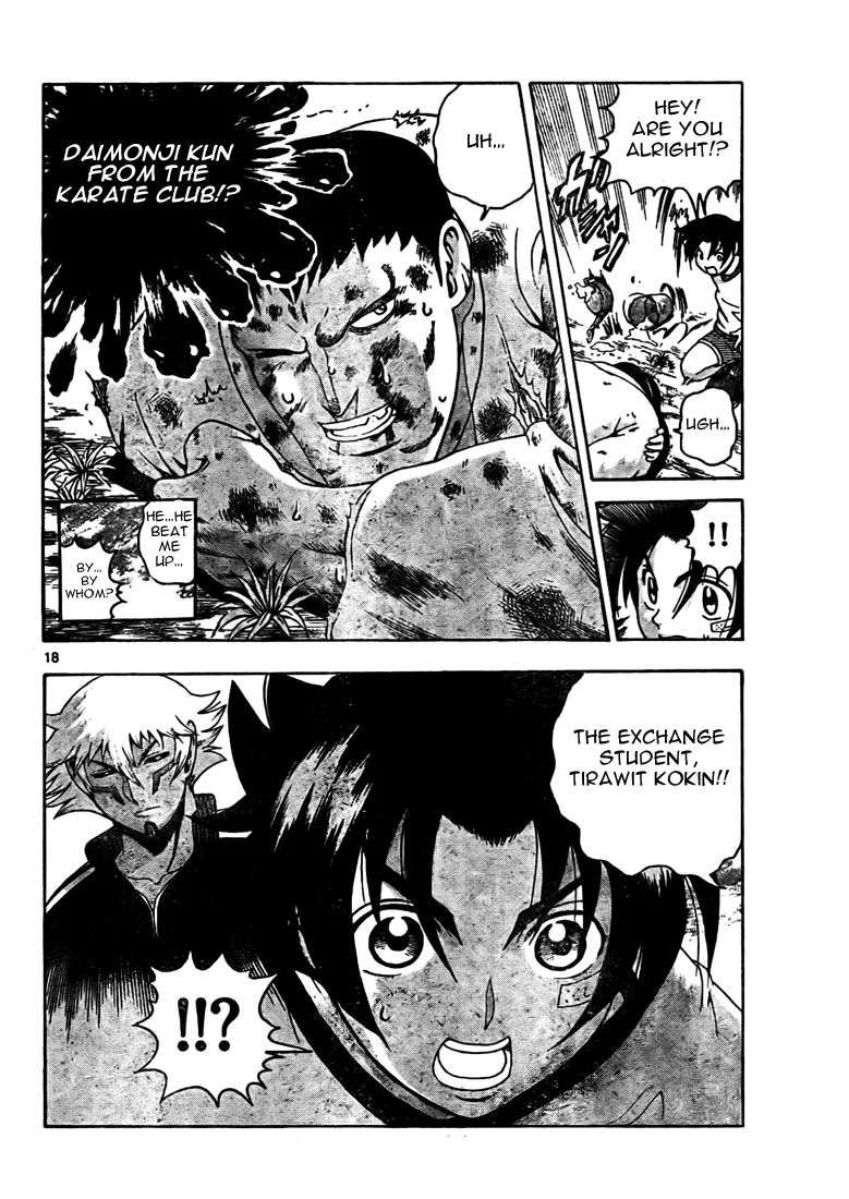 Read Historys Strongest Disciple Kenichi en Manga Online