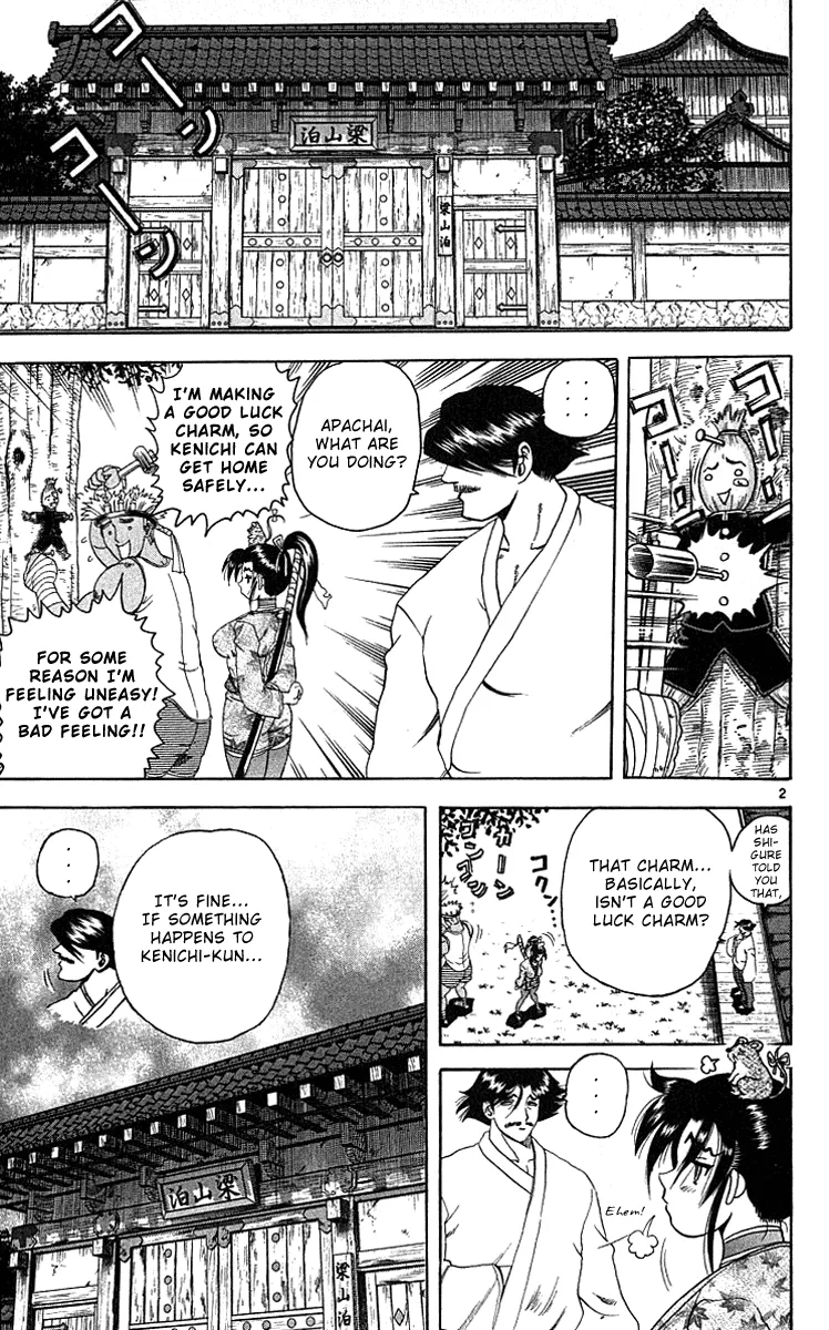 Read Historys Strongest Disciple Kenichi en Manga Online