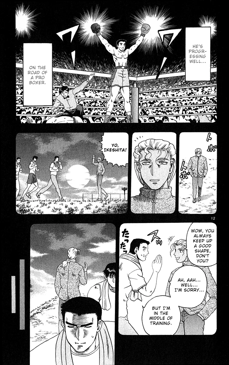 Read Historys Strongest Disciple Kenichi en Manga Online
