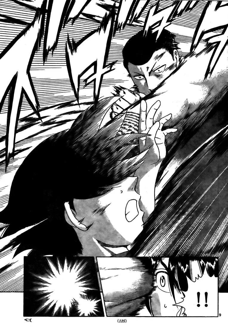 Read Historys Strongest Disciple Kenichi en Manga Online