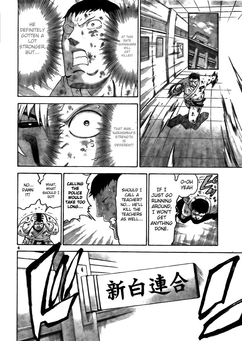 Read Historys Strongest Disciple Kenichi en Manga Online