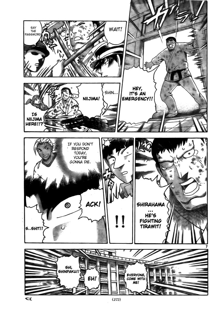 Read Historys Strongest Disciple Kenichi en Manga Online