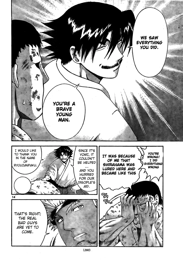 Read Historys Strongest Disciple Kenichi en Manga Online