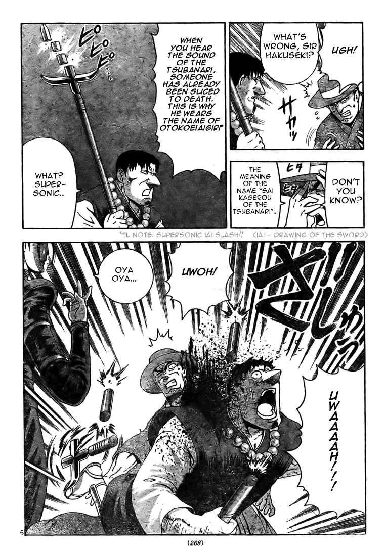 Read Historys Strongest Disciple Kenichi en Manga Online