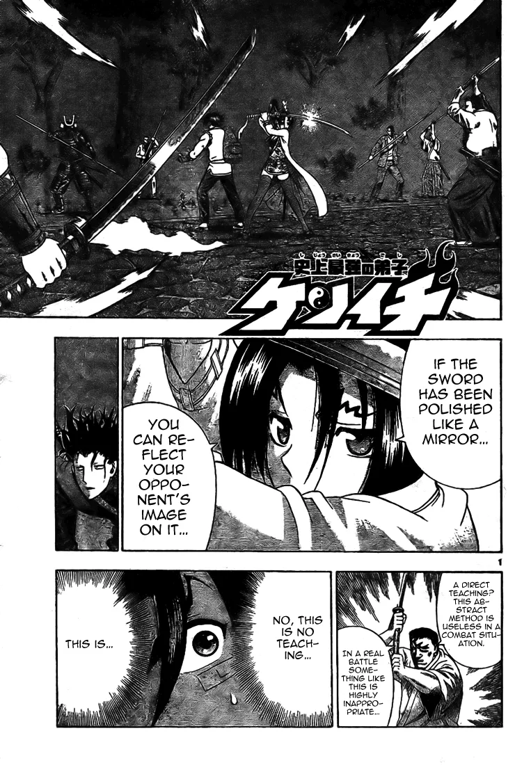 Read Historys Strongest Disciple Kenichi en Manga Online