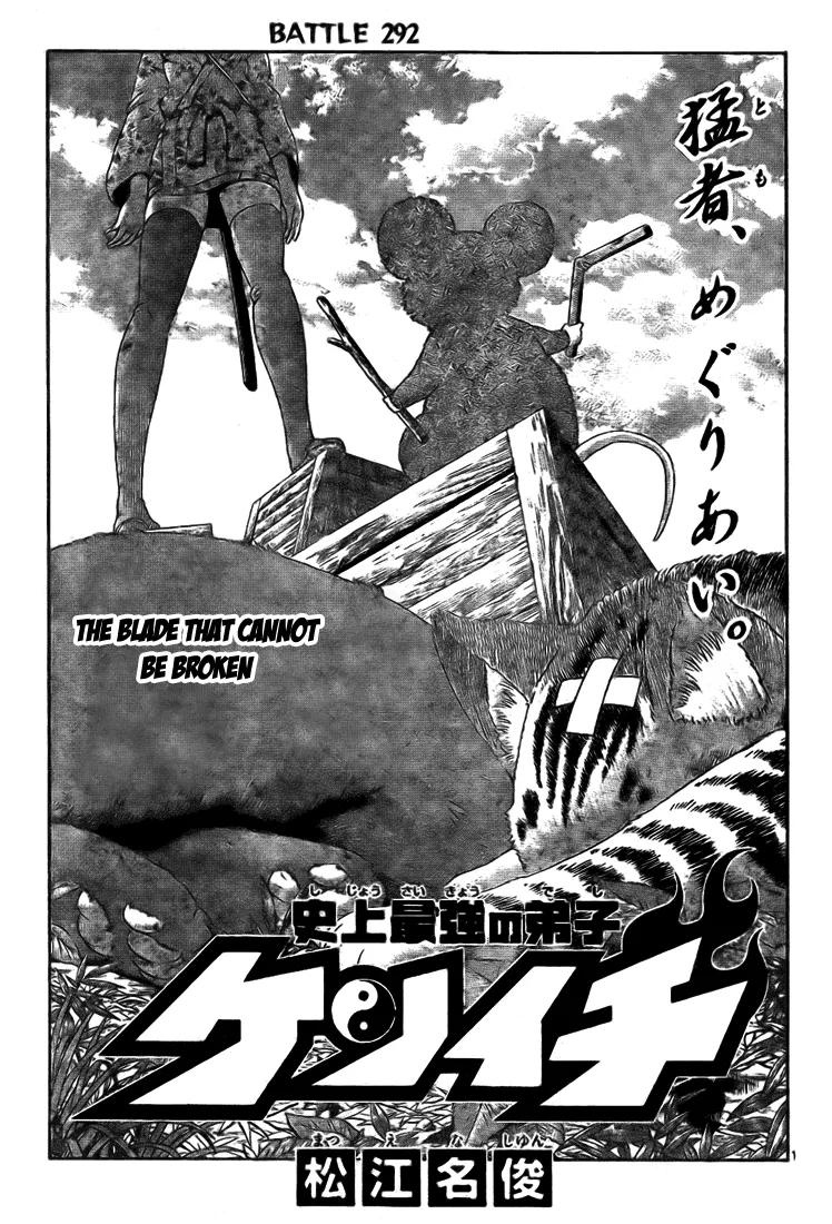 Read Historys Strongest Disciple Kenichi en Manga Online