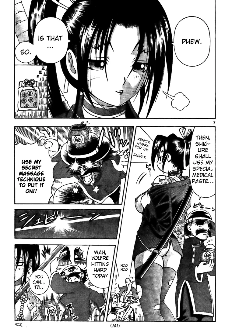 Read Historys Strongest Disciple Kenichi en Manga Online