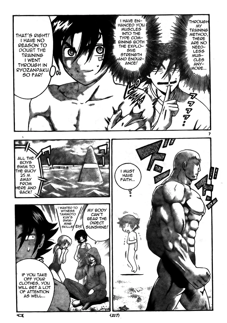 Read Historys Strongest Disciple Kenichi en Manga Online