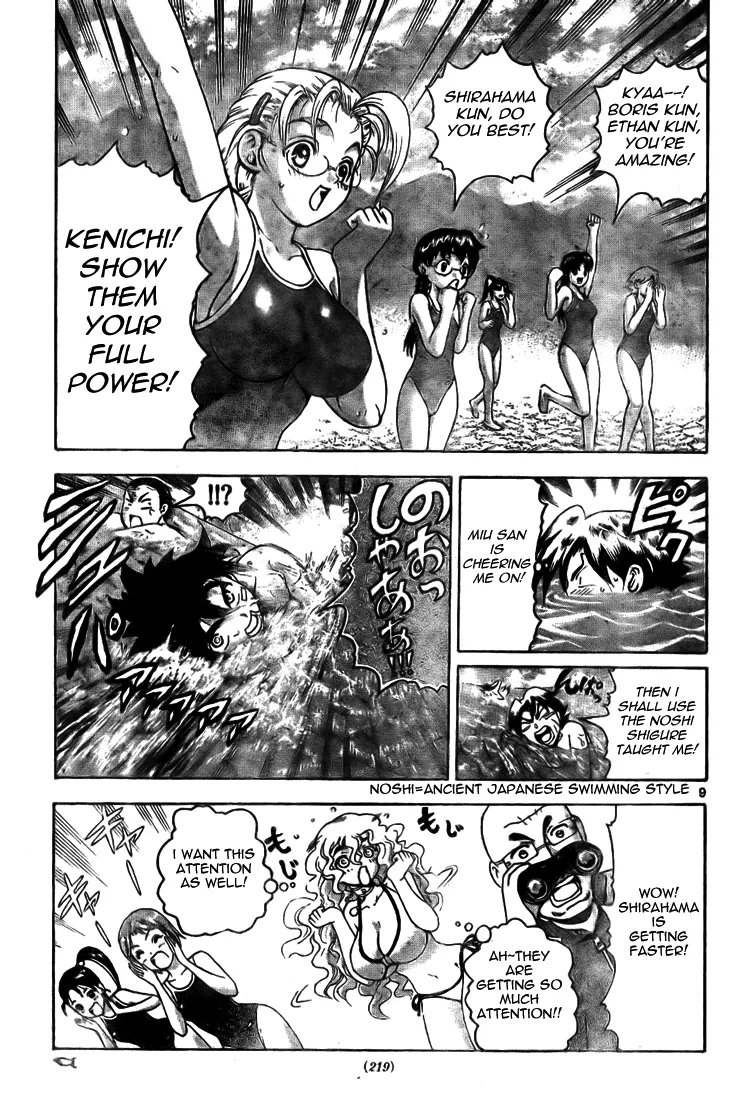 Read Historys Strongest Disciple Kenichi en Manga Online