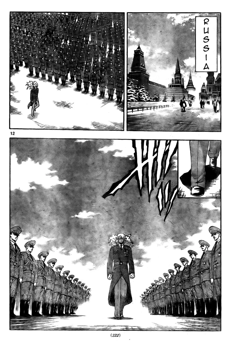 Read Historys Strongest Disciple Kenichi en Manga Online
