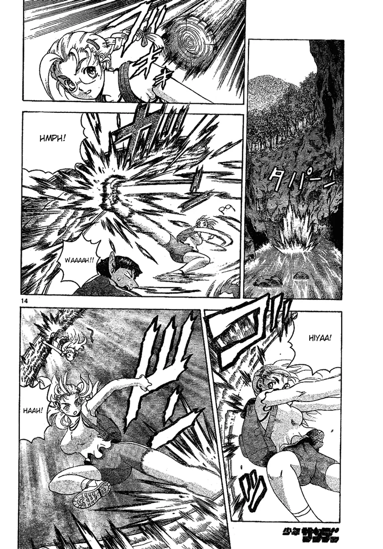 Read Historys Strongest Disciple Kenichi en Manga Online