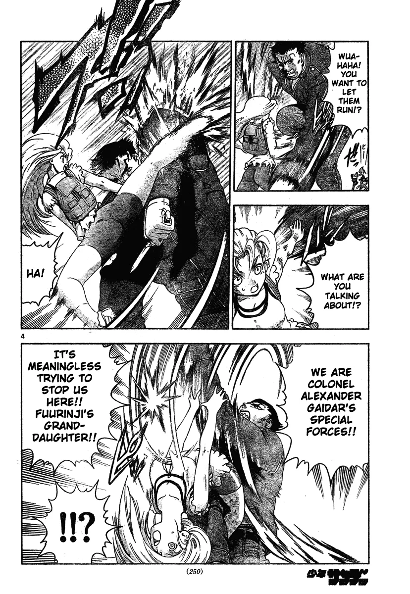 Read Historys Strongest Disciple Kenichi en Manga Online