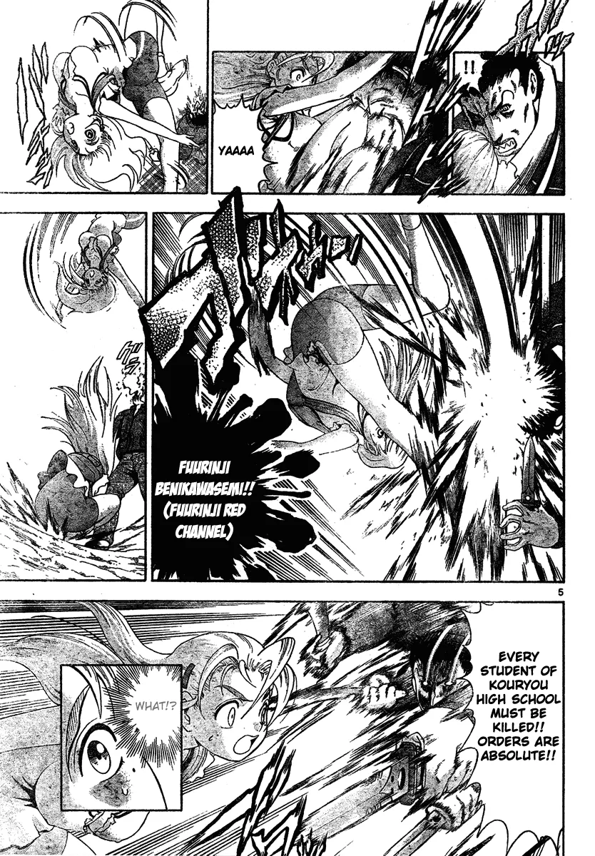 Read Historys Strongest Disciple Kenichi en Manga Online