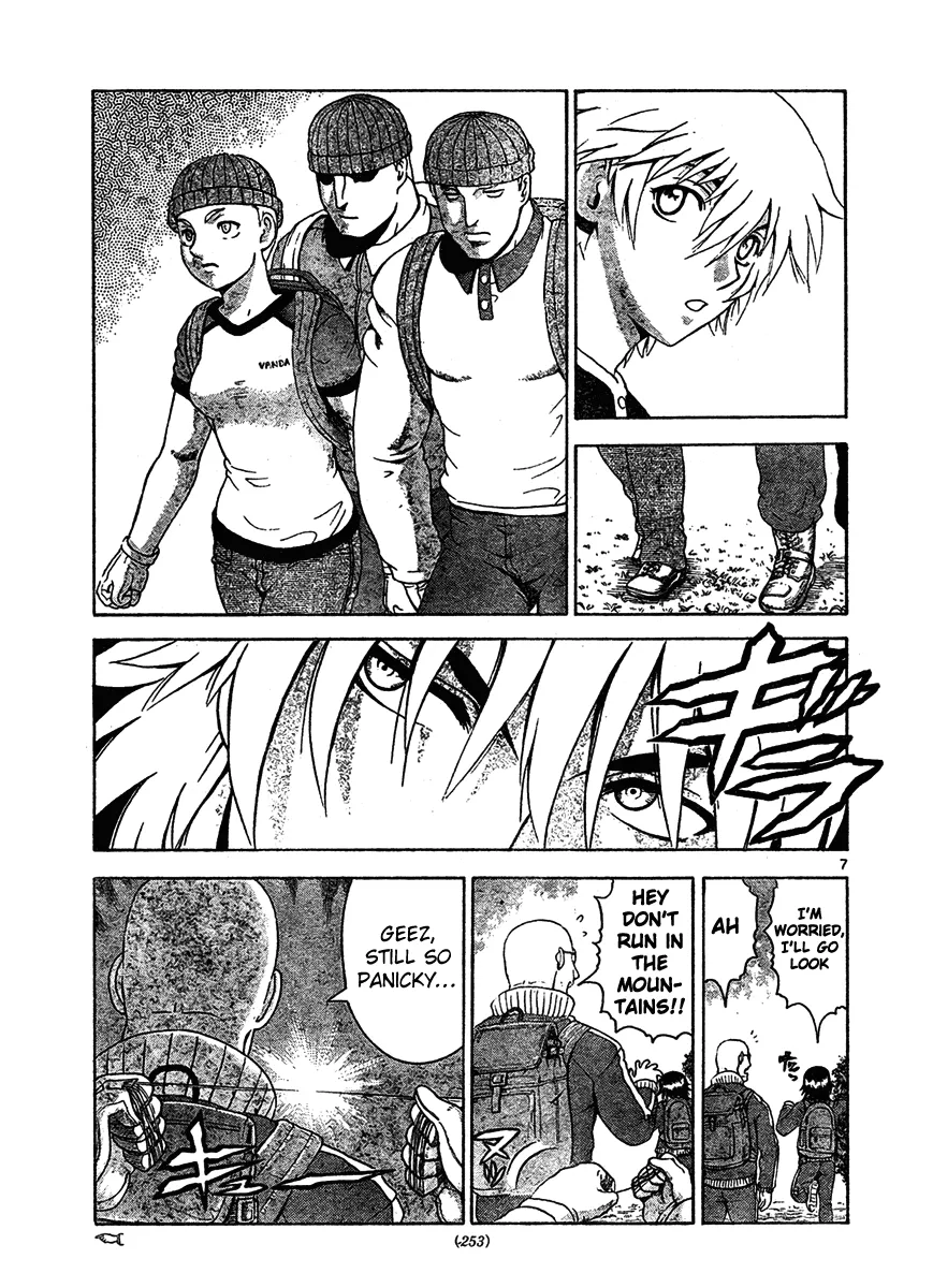 Read Historys Strongest Disciple Kenichi en Manga Online