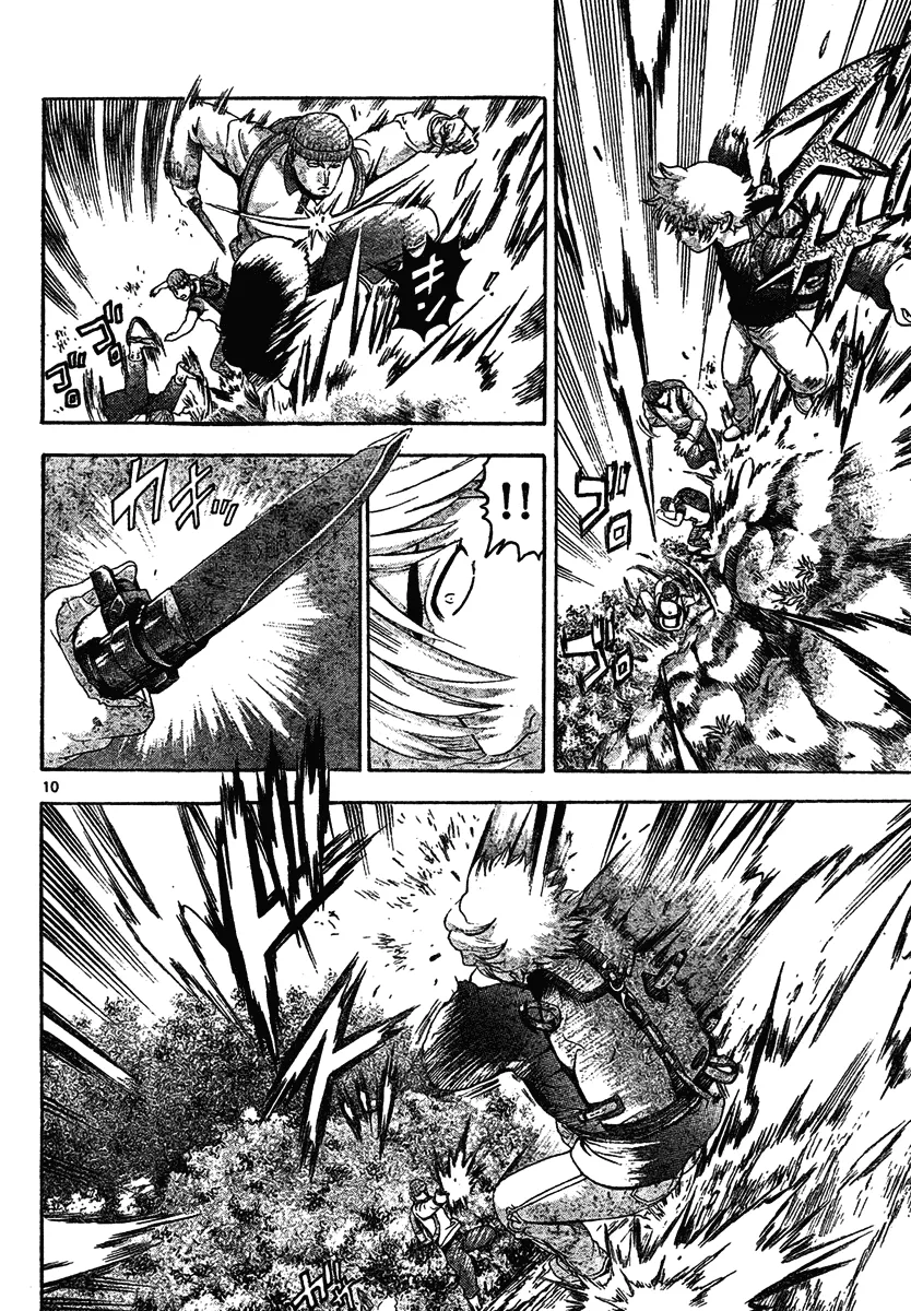 Read Historys Strongest Disciple Kenichi en Manga Online