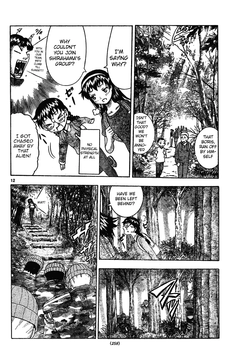 Read Historys Strongest Disciple Kenichi en Manga Online