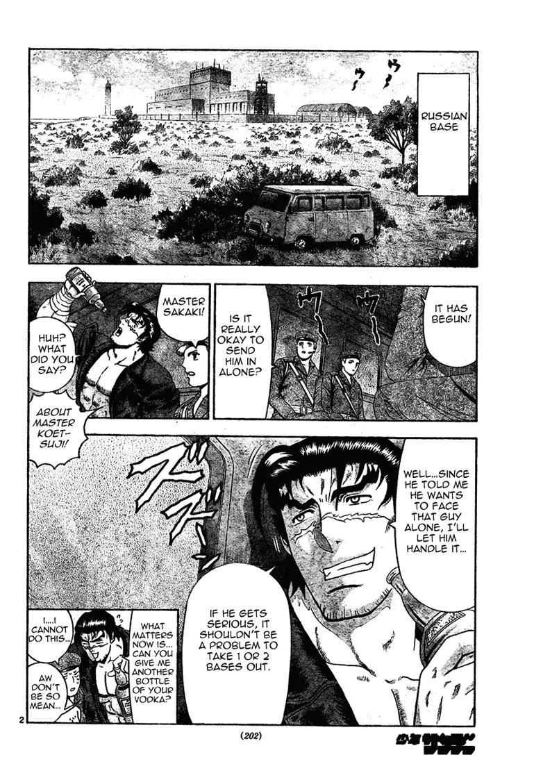 Read Historys Strongest Disciple Kenichi en Manga Online