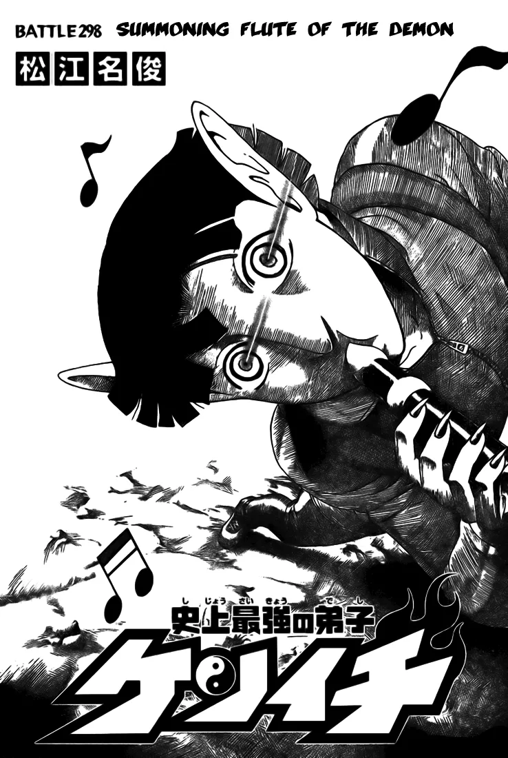 Read Historys Strongest Disciple Kenichi en Manga Online