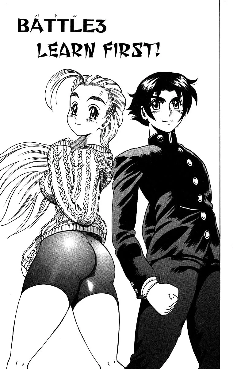 Read Historys Strongest Disciple Kenichi en Manga Online