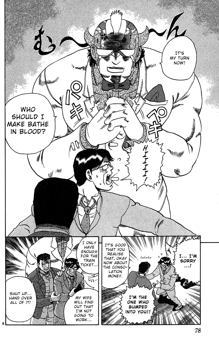 Read Historys Strongest Disciple Kenichi en Manga Online