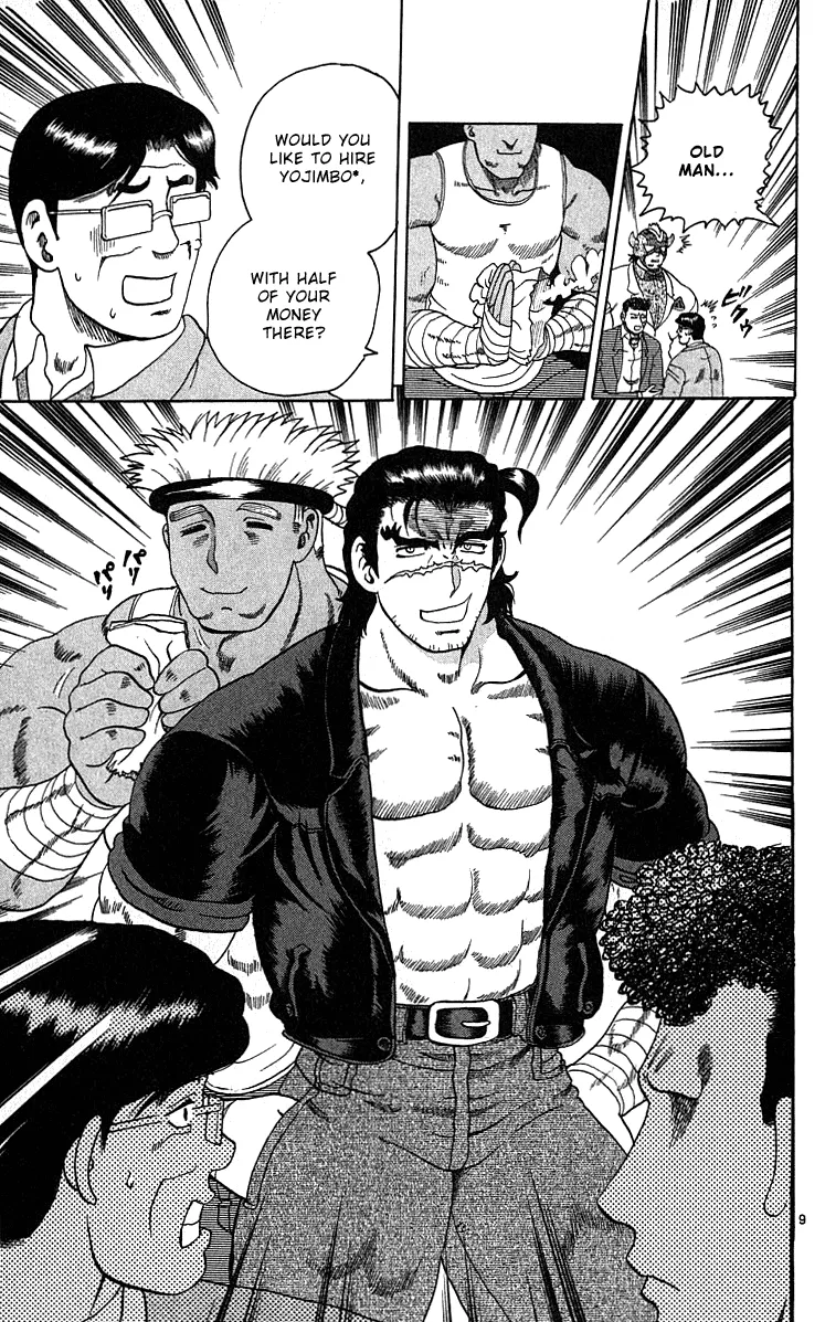 Read Historys Strongest Disciple Kenichi en Manga Online
