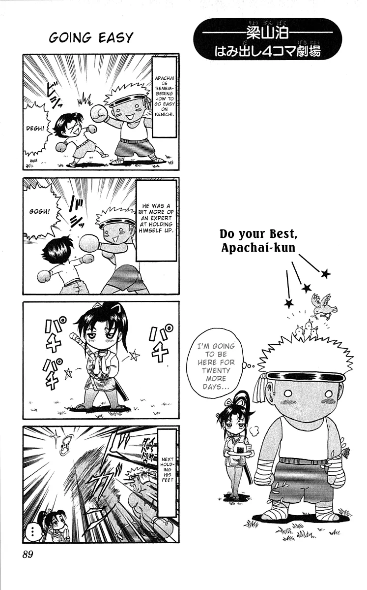 Read Historys Strongest Disciple Kenichi en Manga Online
