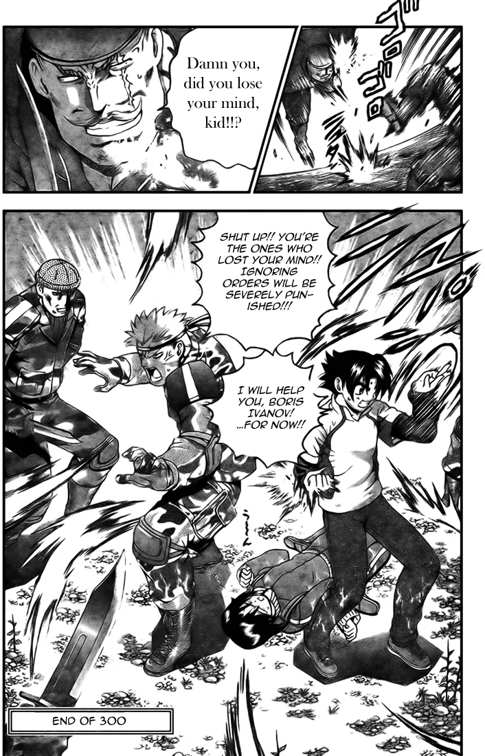 Read Historys Strongest Disciple Kenichi en Manga Online