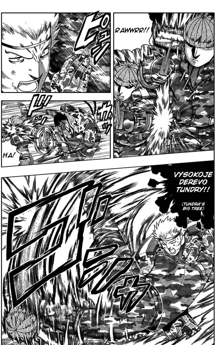 Read Historys Strongest Disciple Kenichi en Manga Online