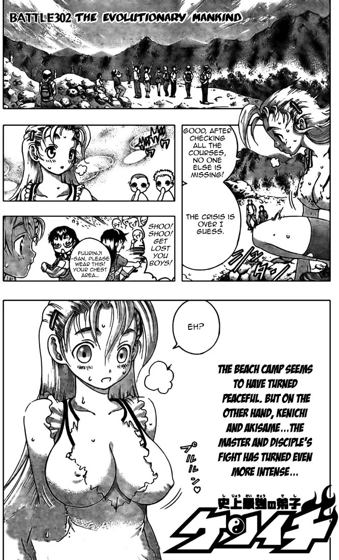 Read Historys Strongest Disciple Kenichi en Manga Online