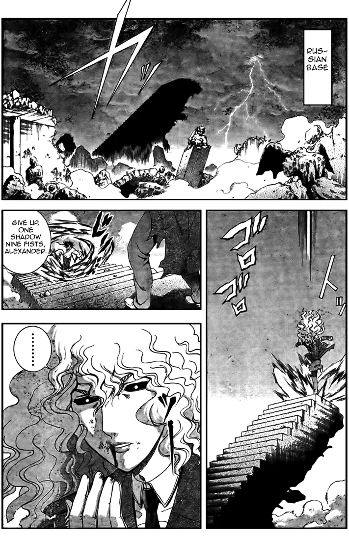 Read Historys Strongest Disciple Kenichi en Manga Online
