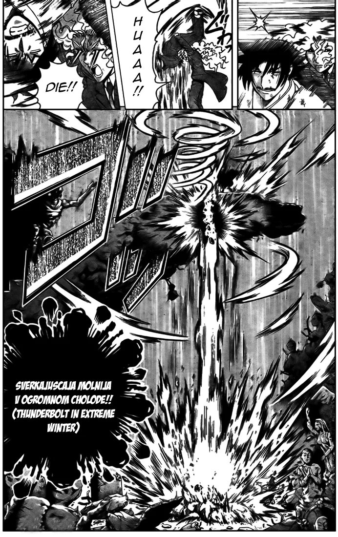 Read Historys Strongest Disciple Kenichi en Manga Online