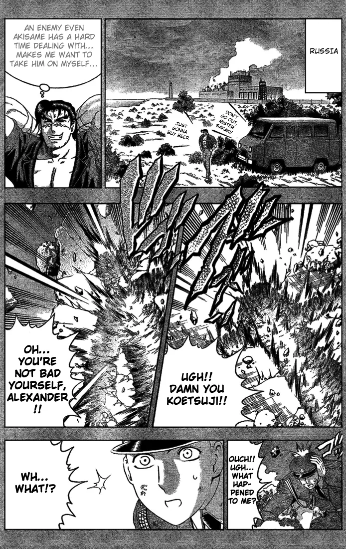 Read Historys Strongest Disciple Kenichi en Manga Online