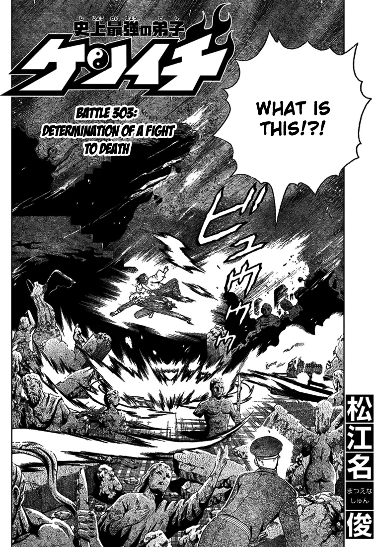 Read Historys Strongest Disciple Kenichi en Manga Online