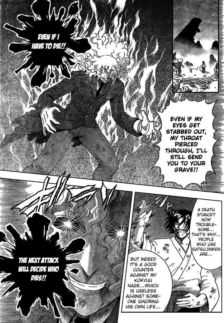 Read Historys Strongest Disciple Kenichi en Manga Online