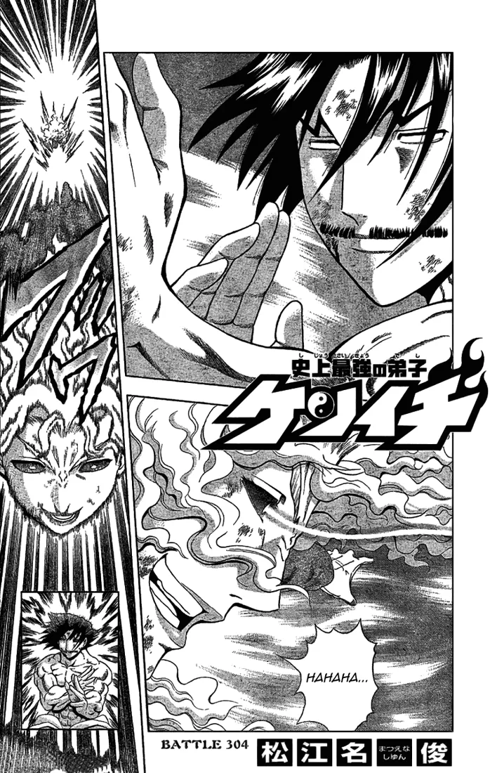 Read Historys Strongest Disciple Kenichi en Manga Online