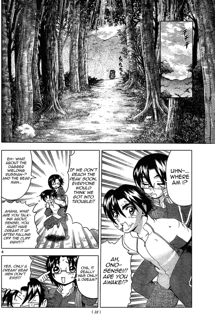 Read Historys Strongest Disciple Kenichi en Manga Online