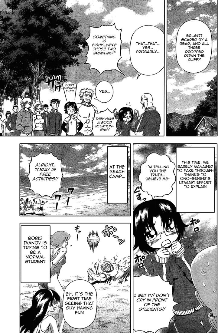 Read Historys Strongest Disciple Kenichi en Manga Online