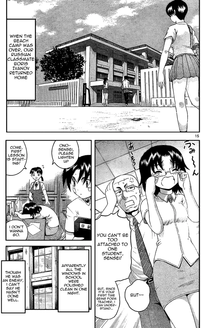 Read Historys Strongest Disciple Kenichi en Manga Online