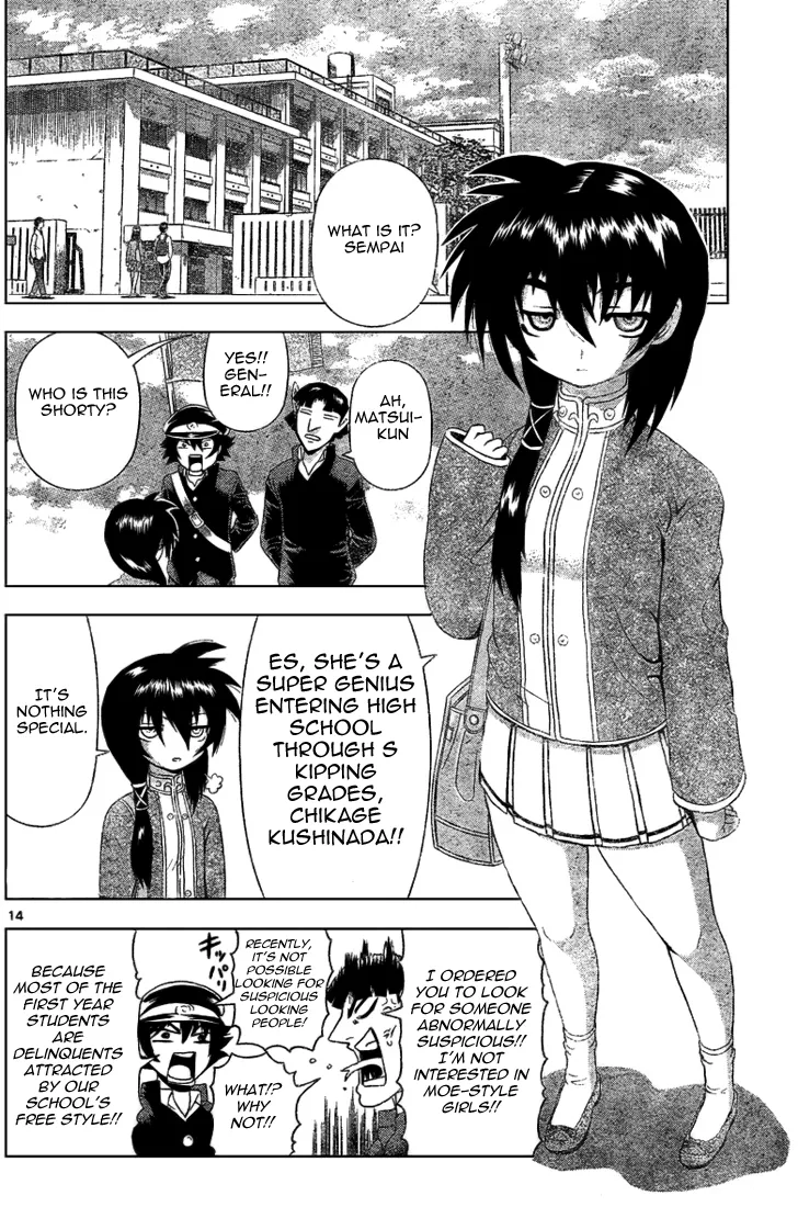 Read Historys Strongest Disciple Kenichi en Manga Online