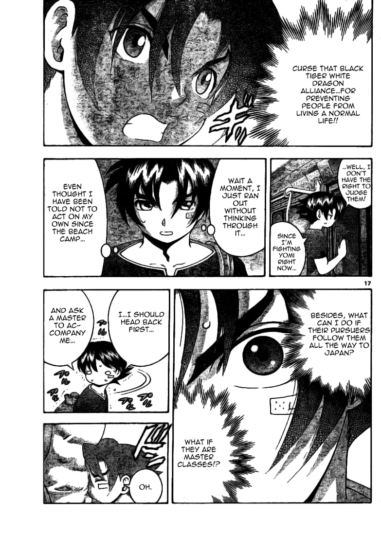 Read Historys Strongest Disciple Kenichi en Manga Online