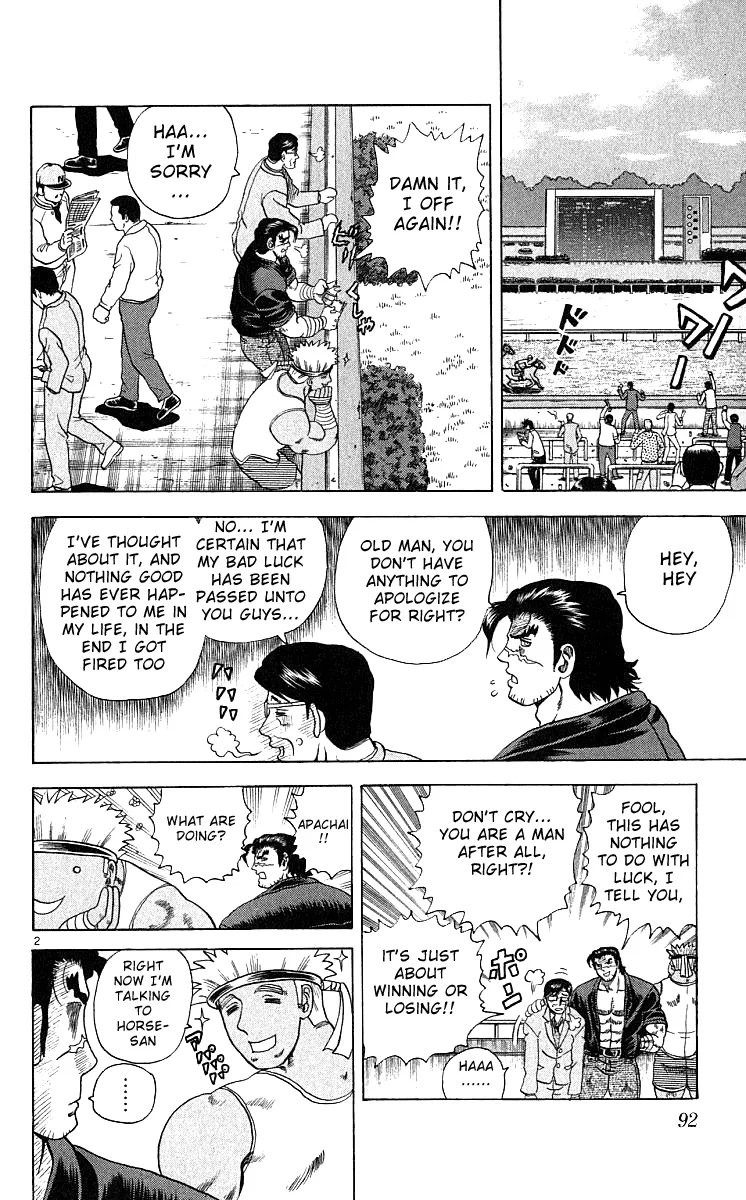 Read Historys Strongest Disciple Kenichi en Manga Online