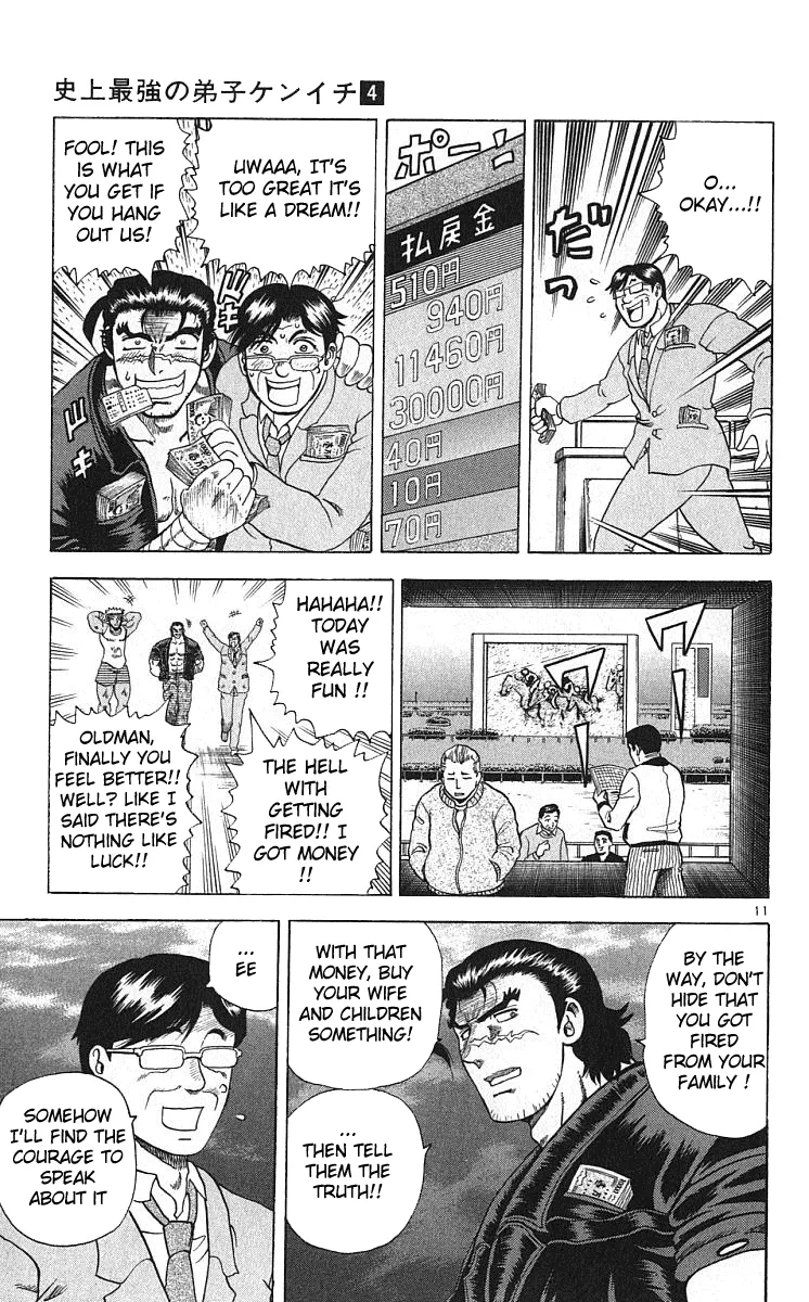 Read Historys Strongest Disciple Kenichi en Manga Online